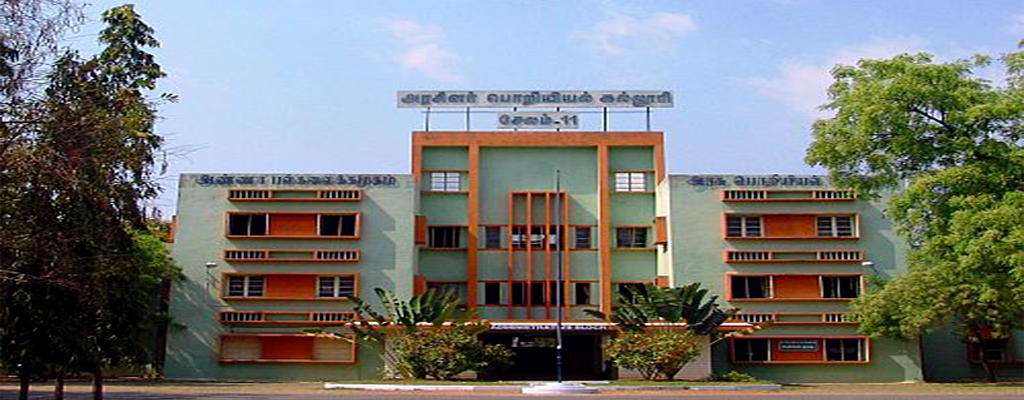 Government college of engineering  salem (autonomous)